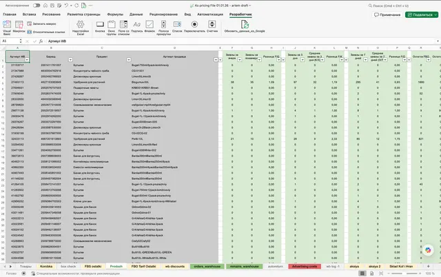 Автоматизация обновления Excel-отчета из Google Sheets — фото 3